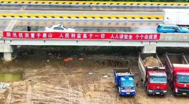 大連|筑牢防臺防汛責(zé)任，保障防洪安全